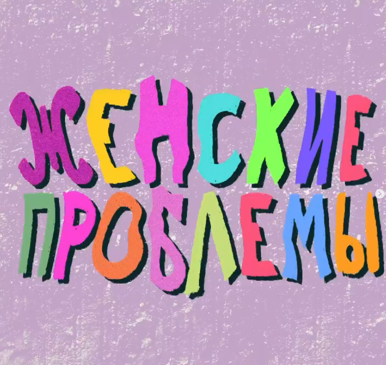 За иллюстрацию спасибо @owenuem