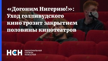 Окончательная смерть российской киноиндустрии в целом, отмена проката западных фильмов, смерть российских кинотеатров.