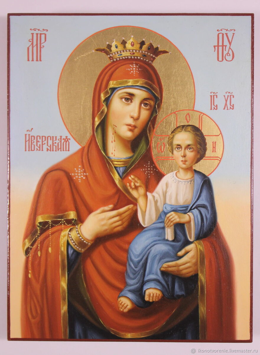 Икона Божьей Матери "Иверская".