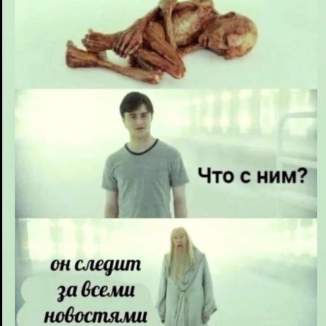 Где ваше внимание? 