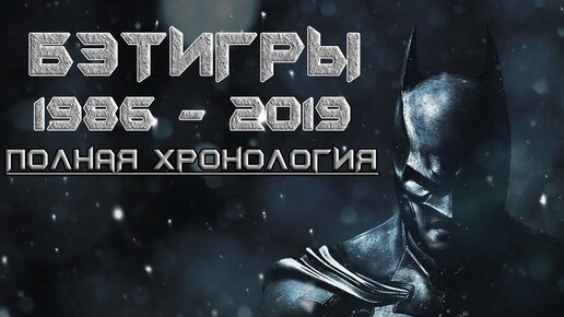 Бэтмен XXX / Batman XXX (, Full HD) порно фильм онлайн