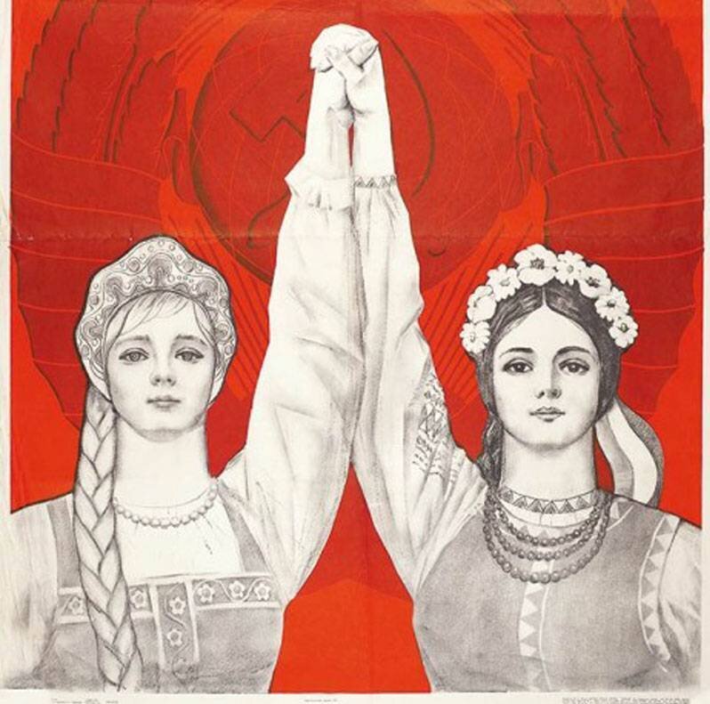 Советские украинские плакаты.