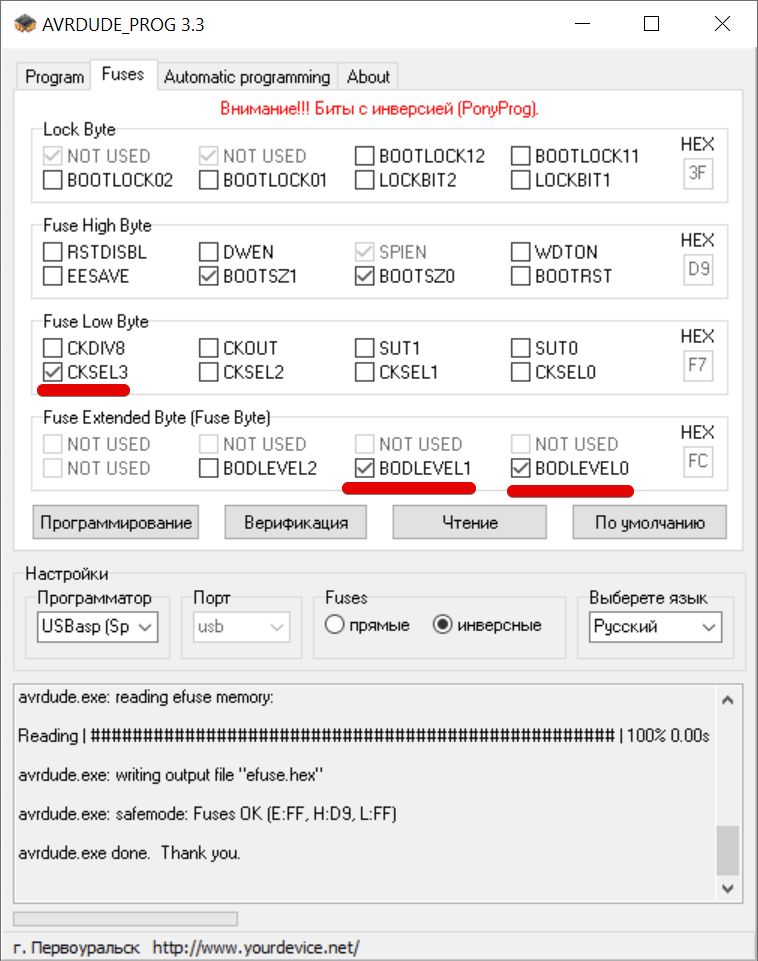 Тестер Транзисторов LCR-T4 ESR. Часть III. Прошивка. | TehnoZet-2.