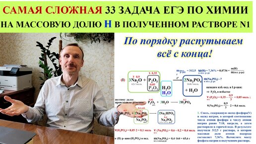 Наука для тебя химия 2022 варианты