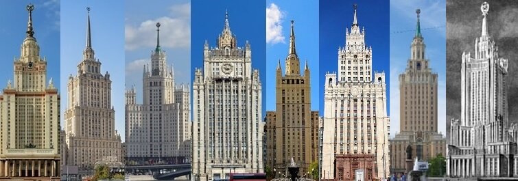 МГУ,  "Украина", на Котельнической, МИД, на Кудринской, на Красных воротах, "Ленинградская", Зарядье (не построенная)