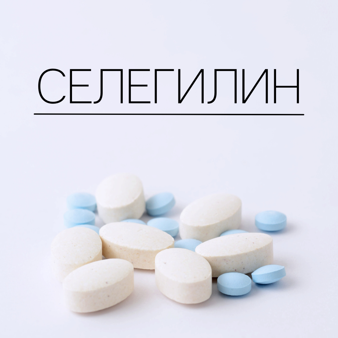 лекарственное вещество это. открой лекарство. открой лекарство. просроченные лекарства. таблетки картинки.