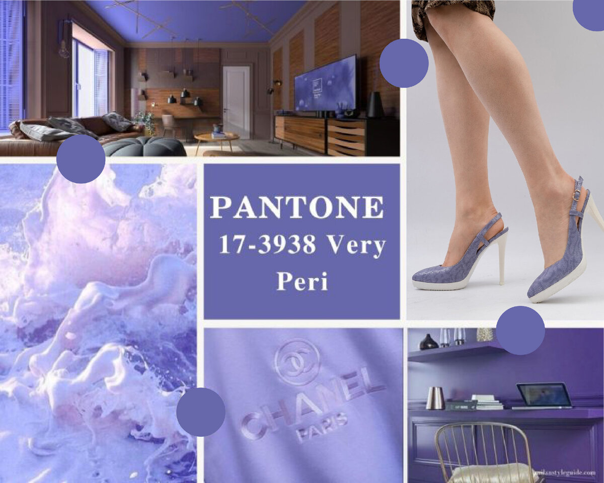 цвет VERY PERI - PANTONE 2022 года
