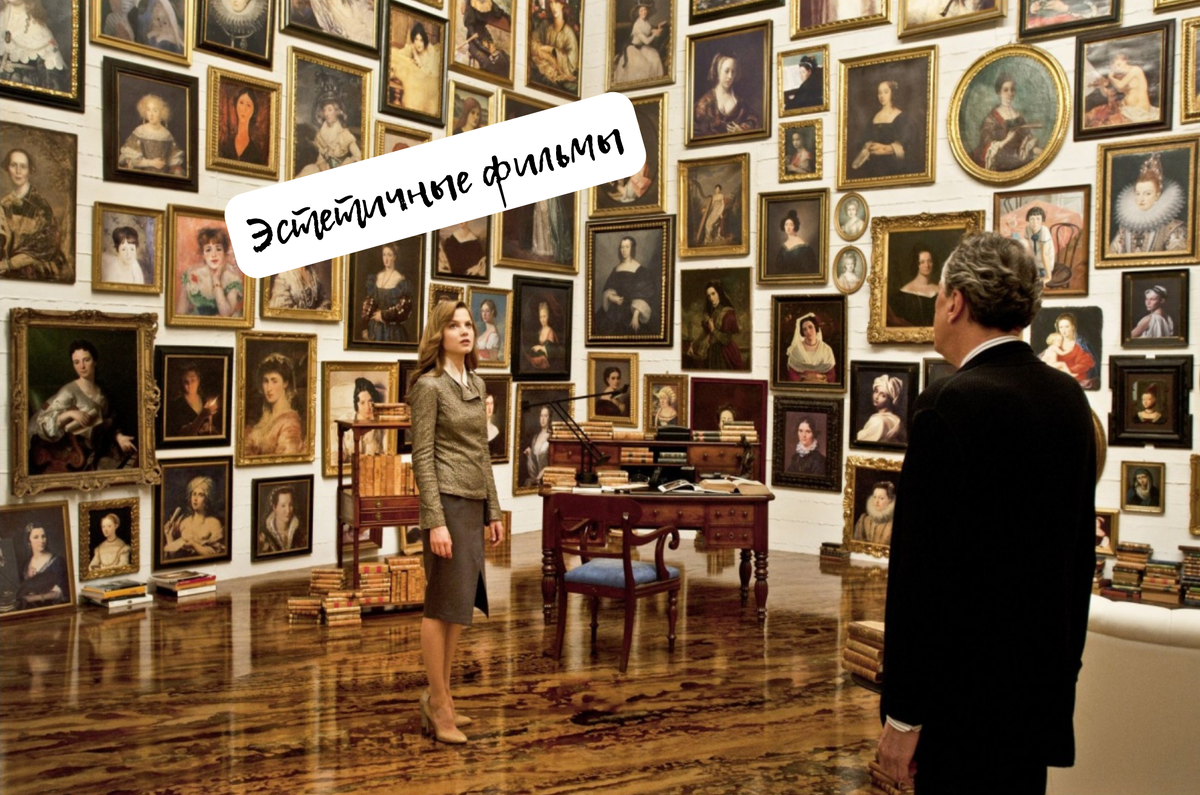 Фильм Джузеппе Торнаторе. В главных ролях: Джеффри Раш, Джим Стёрджесс, Сильвия Хукс, Дональд Сазерленд 