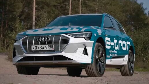 Audi E-tron. ПЕРВЫЙ ТЮНИНГ В РОССИИ