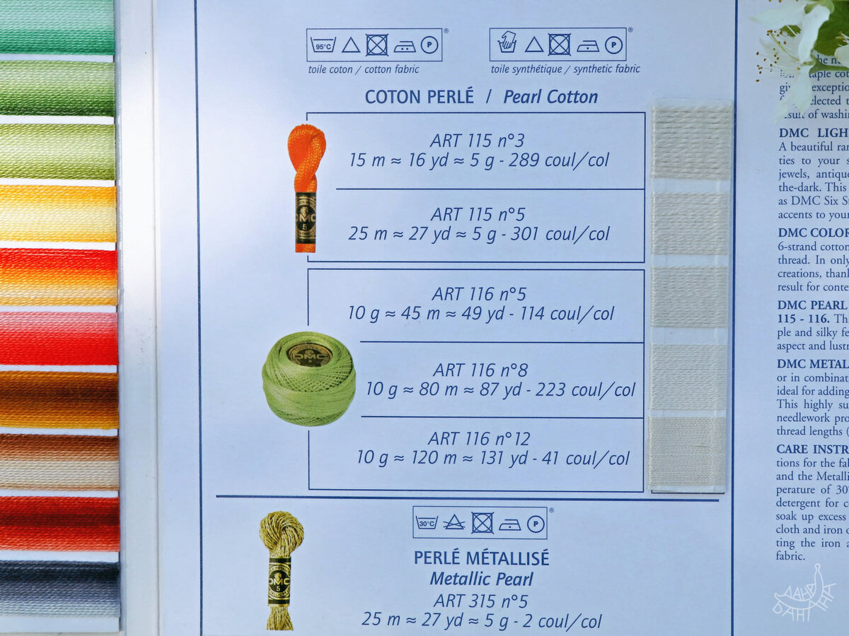 Очень бы хотелось поработать перлешкой, но денег жалко — 360 р. за моток + доставка