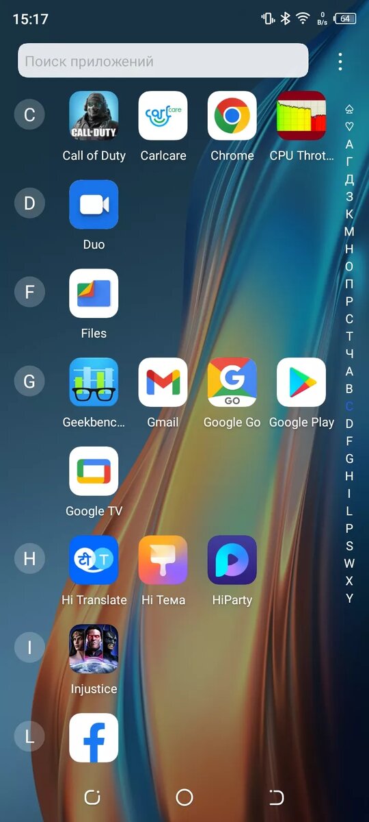 Tecno spark go 2022 2. Смартфон Tecno Spark go 2022 обзор. Фото Tecno Smart go 2022. Смартфон Техно Спарк го 2022 обзор. Техно Спарк го 2022 меню настроек