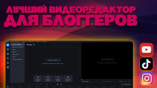 Как снимать видео на YouTube