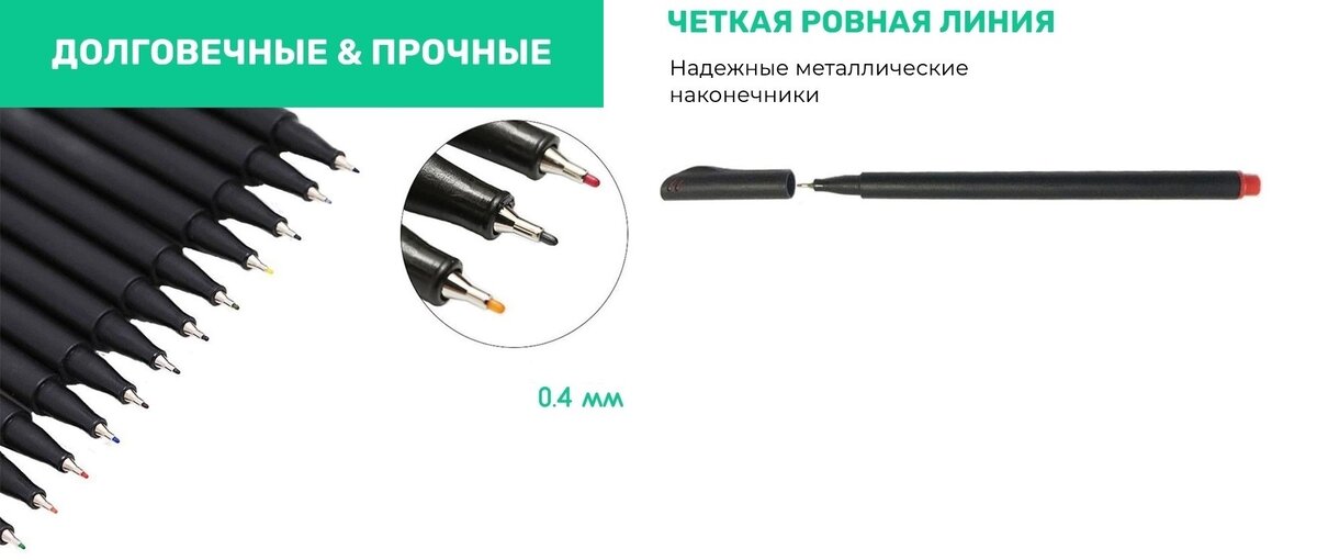 Линер – незаменимый инструмент для творческих натур