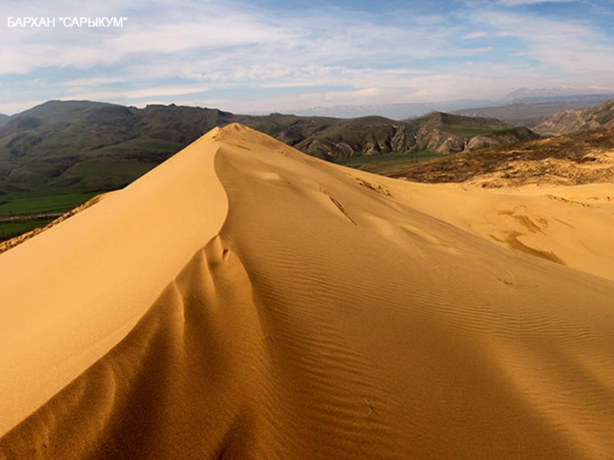 Гора песка. Песчаные холмы в пустыне. Египет каменистая пустыня. Бархан сарыкум. Песок на высокой горе.