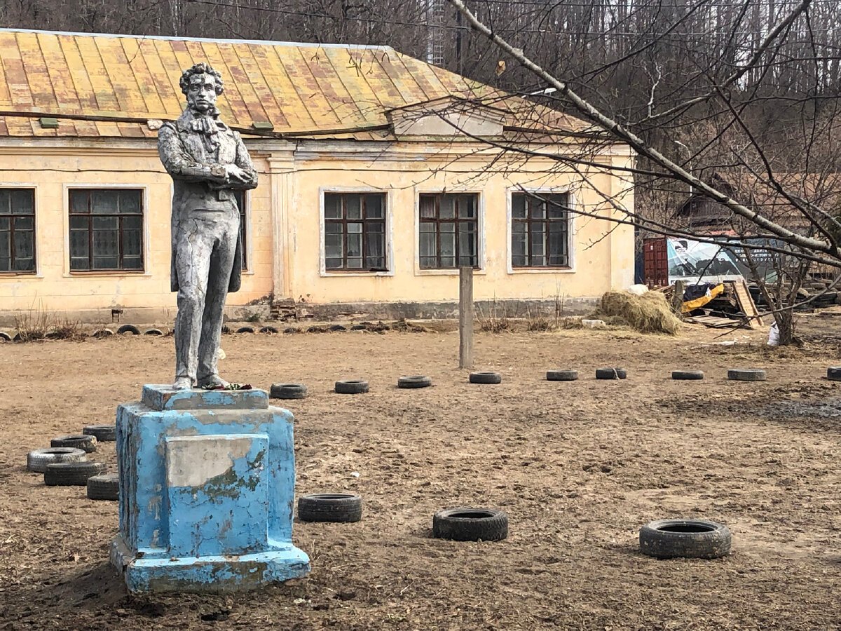 В поселке Аракчино в Казани был обнаружен заброшенный памятник  А.С.Пушкину”. Съездила на место, расскажу и покажу фотографии | Впечатления  от путешествий | Дзен