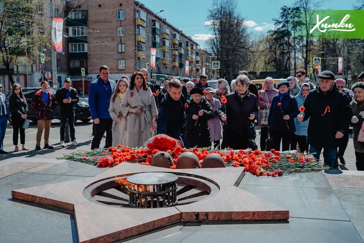 Ветераны химкинских предприятий возложили цветы погибшим в ВОВ |  Администрация г.о. Химки | Дзен