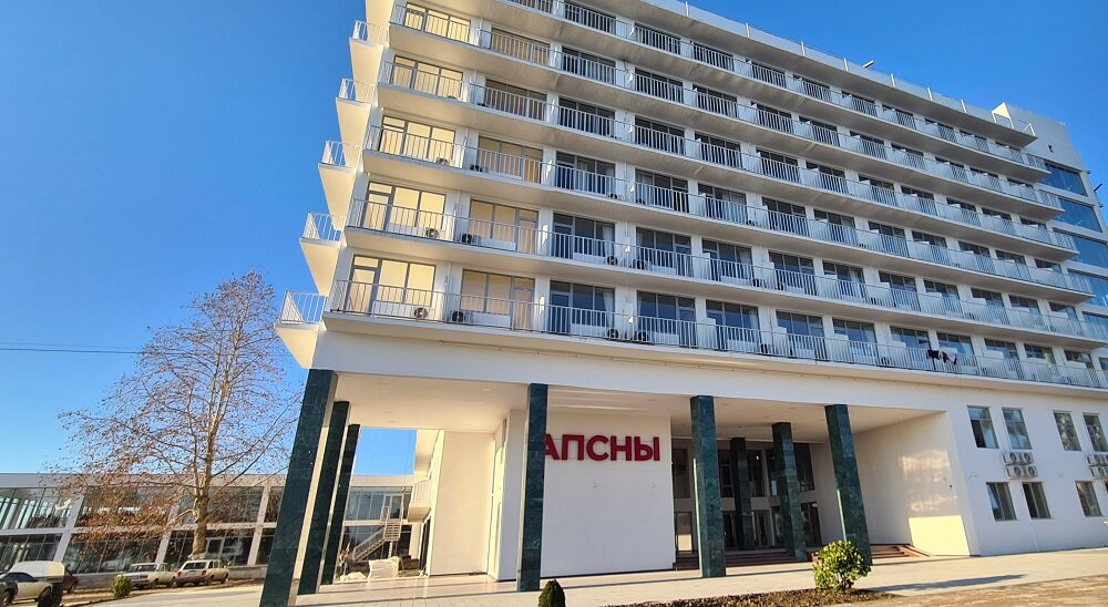 Отель "Апсны" - фото с официального сайта отеля.