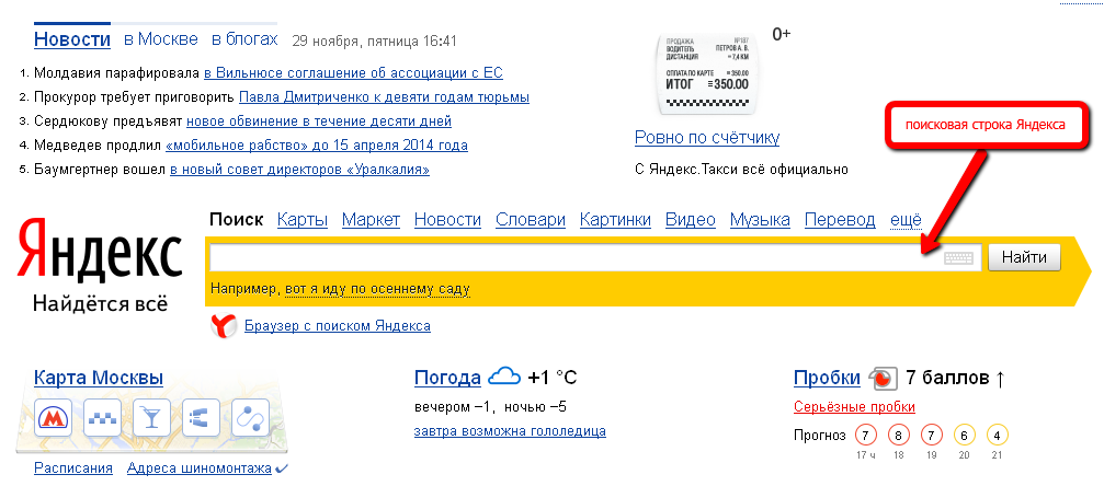 View 11 Yahoo Search History View - Miinullekko