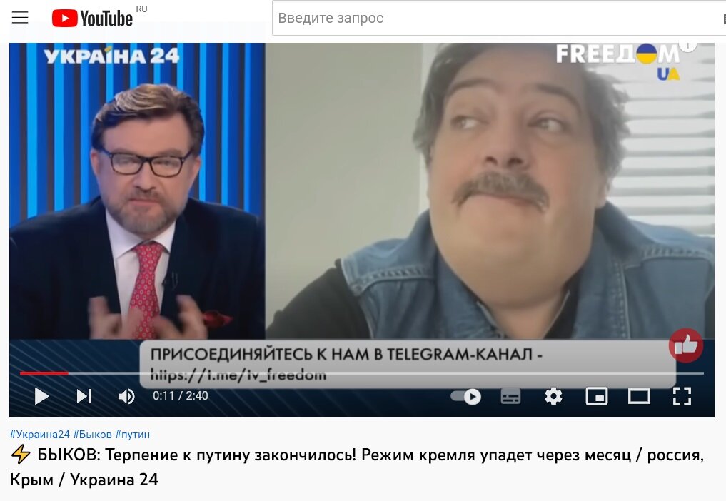 Screenshot of the TV broadcast