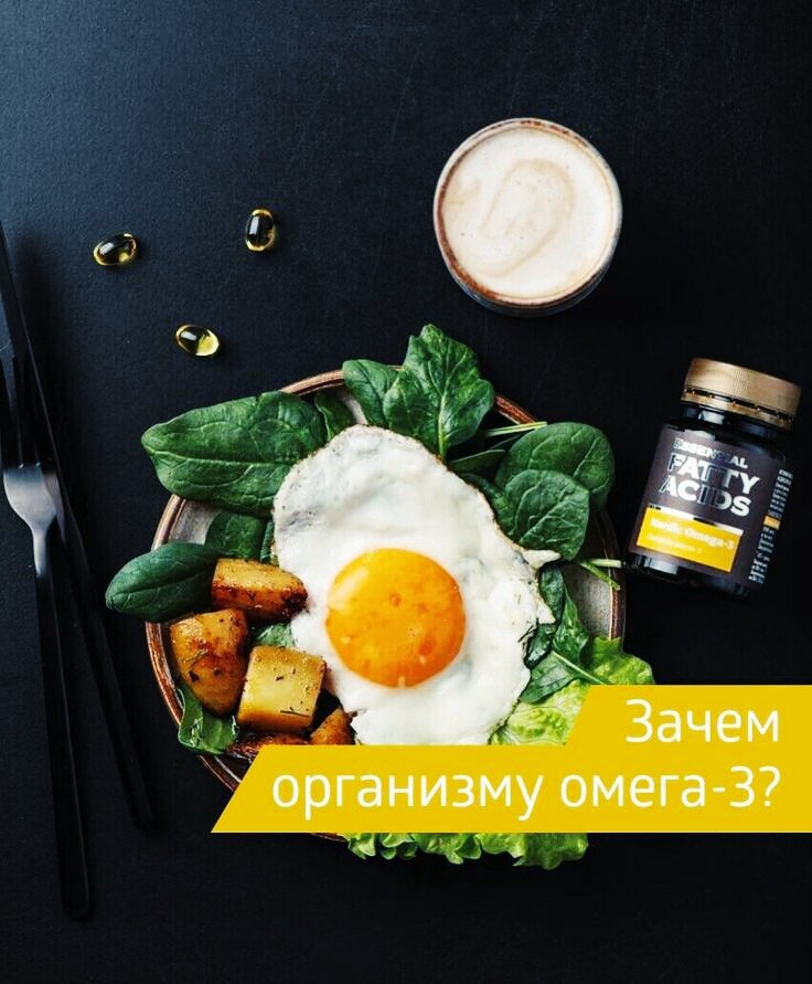 Полезные жиры 