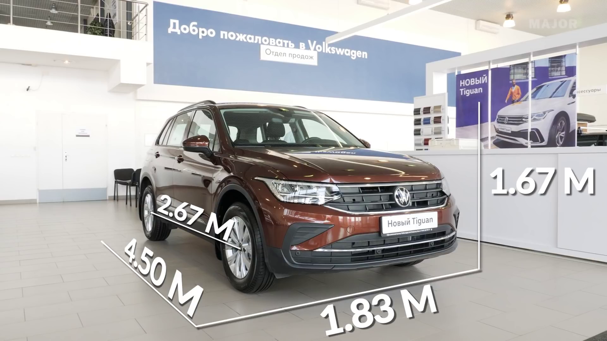 Построение на лидера — Volkswagen Tiguan | Major Auto News | Дзен