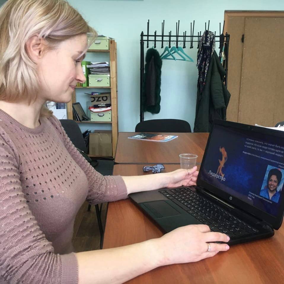 Онлайн тренинг "Лидерство" 