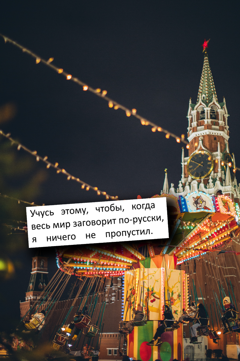 Сначала оригинал, а потом перевод. 