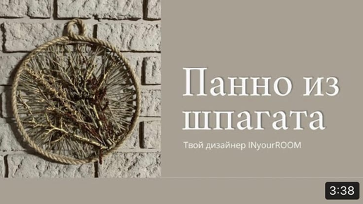 Книга 'Искусство кумико: красивые панно своими руками', Кенни М.