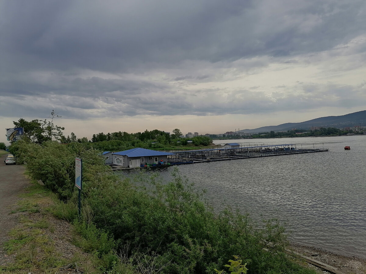 Ферма форели.