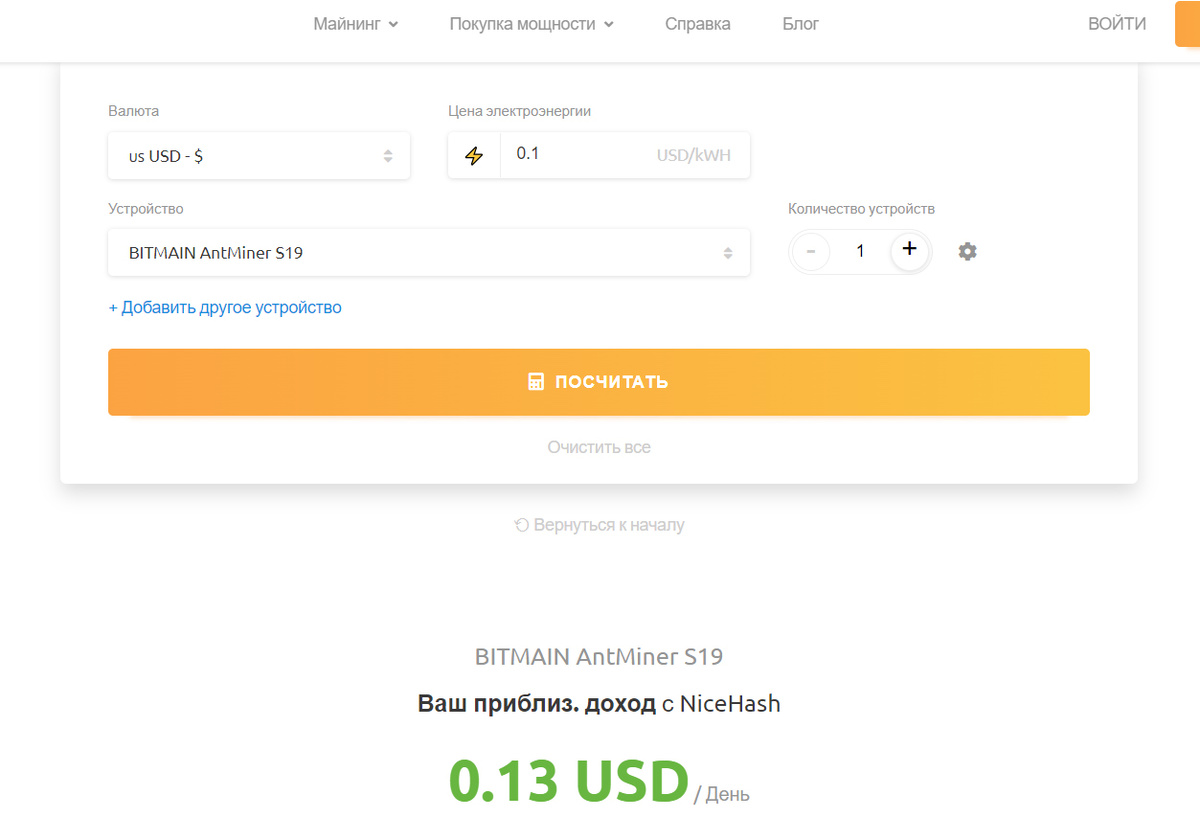 Взято с NiceHash. Даже топовые майнеры при цене BTC в 20к работают на пределе доходности.