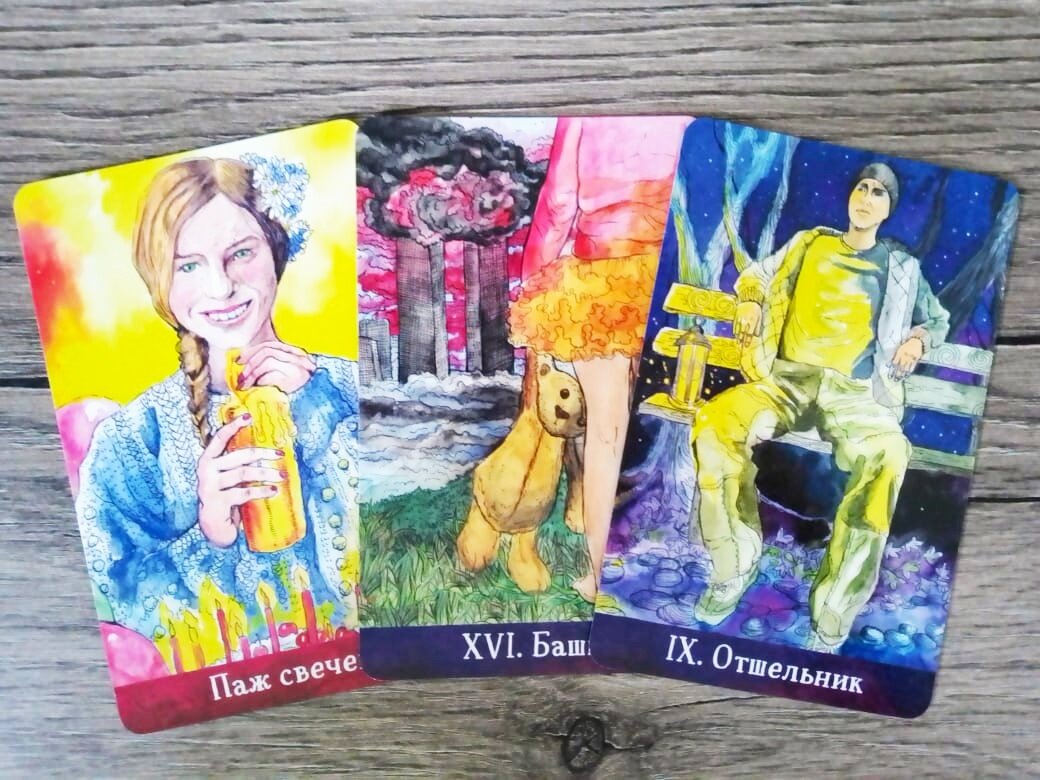 Фото автора.