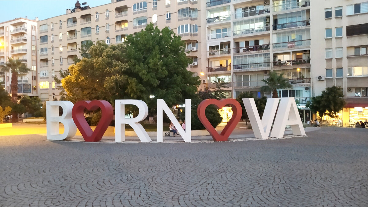 Фото из личного архива автора.