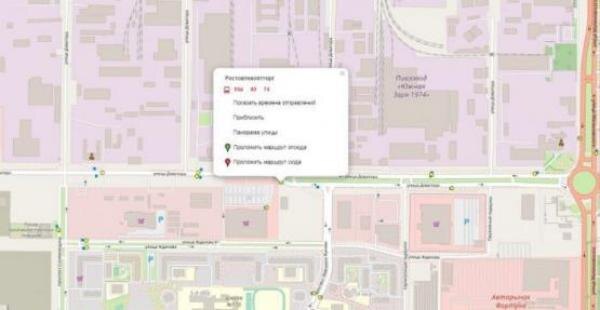 Источник фото: rostov-gorod.ru
