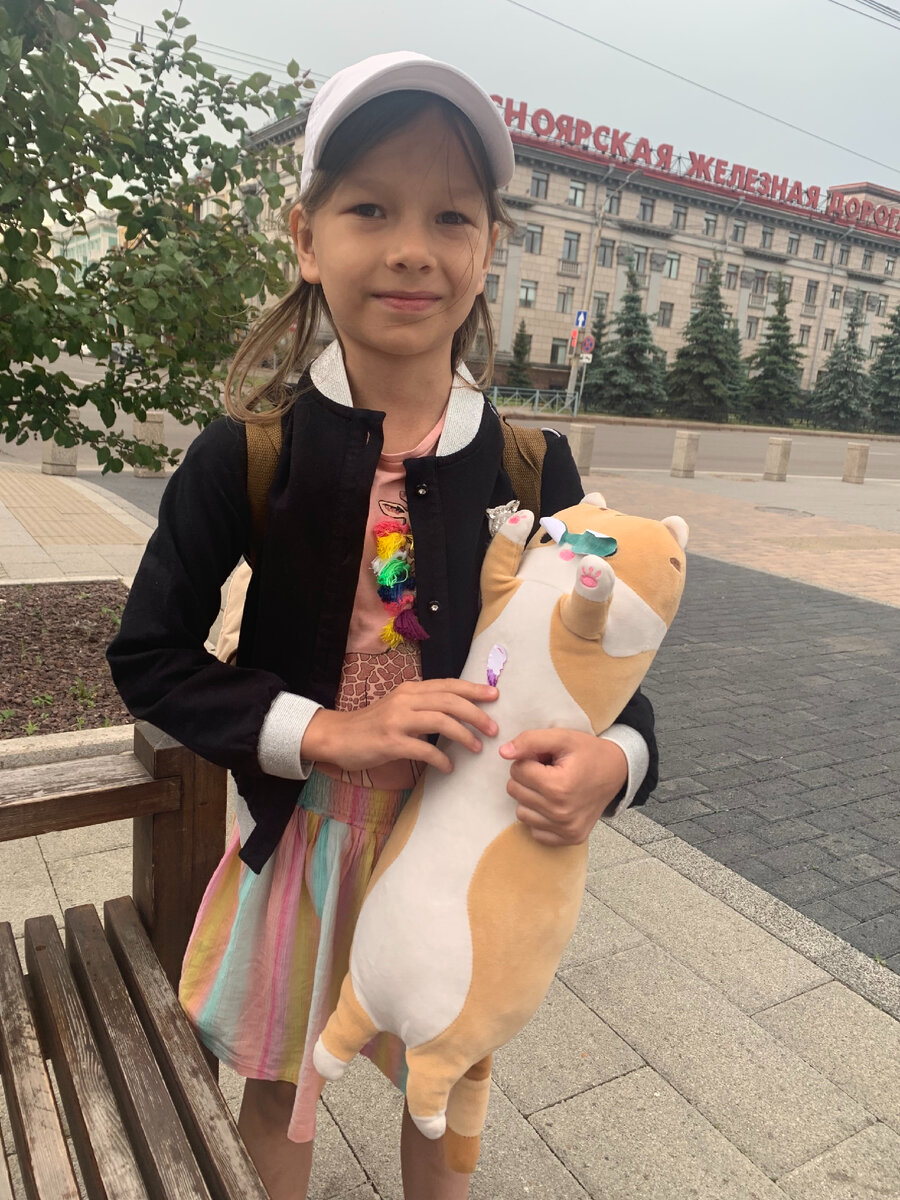 Катерина за пару дней до отъезда
