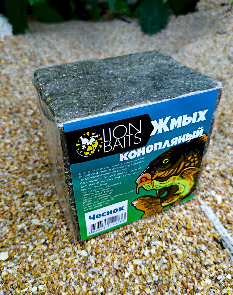 Жмых конопляный LION BAITS Макуха чеснок 20шт