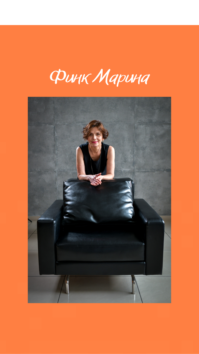 Это фото такое, какой я хотела бы быть или стать. мне нравятся энергии образа. ОРАНЖЕВЫЙ почему? Написала чуть выше.