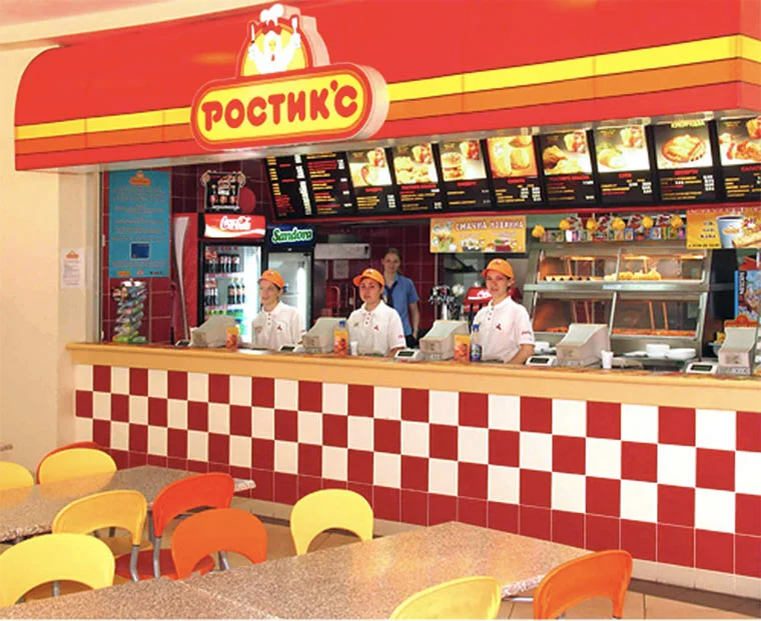 Раритетное фото из Ростик'с. О эта атмосфера !