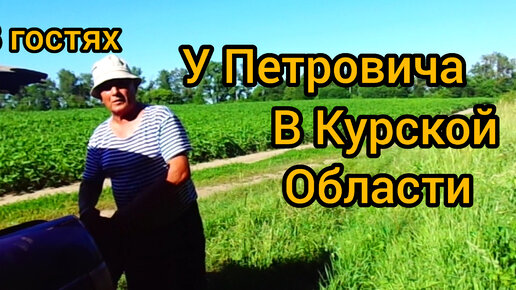 Рыбалка на карася в курской области.