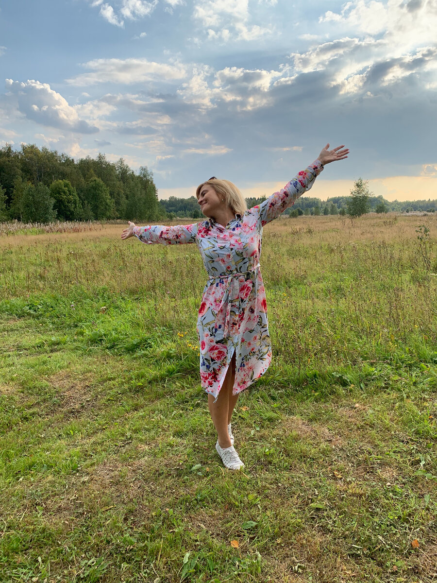 Это я радуюсь, что наконец уволилась :) СВОБОДА!