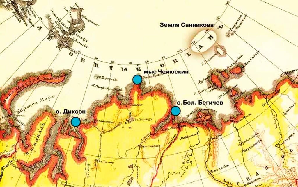 "ЗЕМЛЯ САННИКОВА" - тайны Новосибирских островов и моря Лаптевых! "Загадки прошлого и предсказание будущего"
