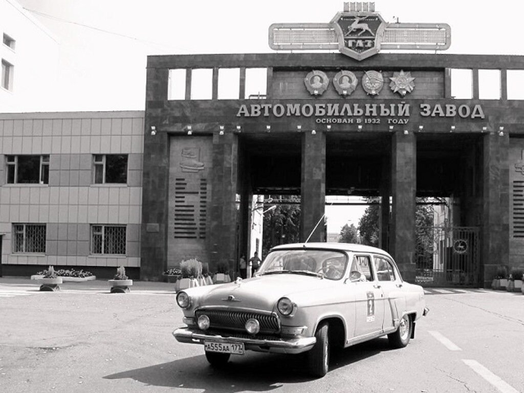 «Горьковский автомобильный завод». Яндекс картинки. 