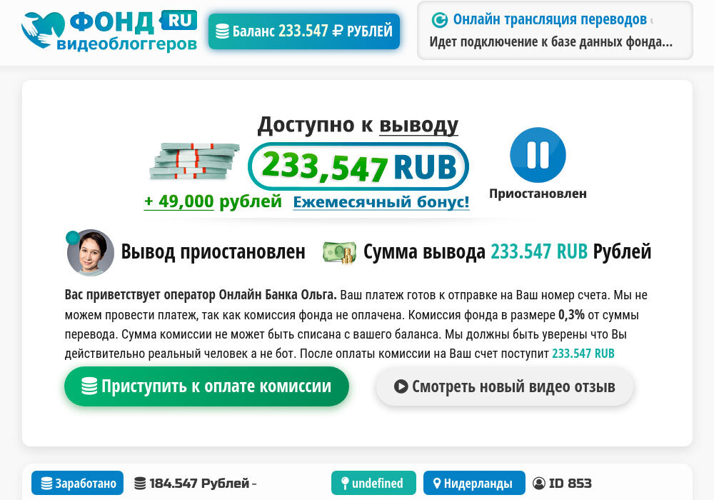 Одесские гинекологи снимали скрытой камерой пациенток и продавали видео