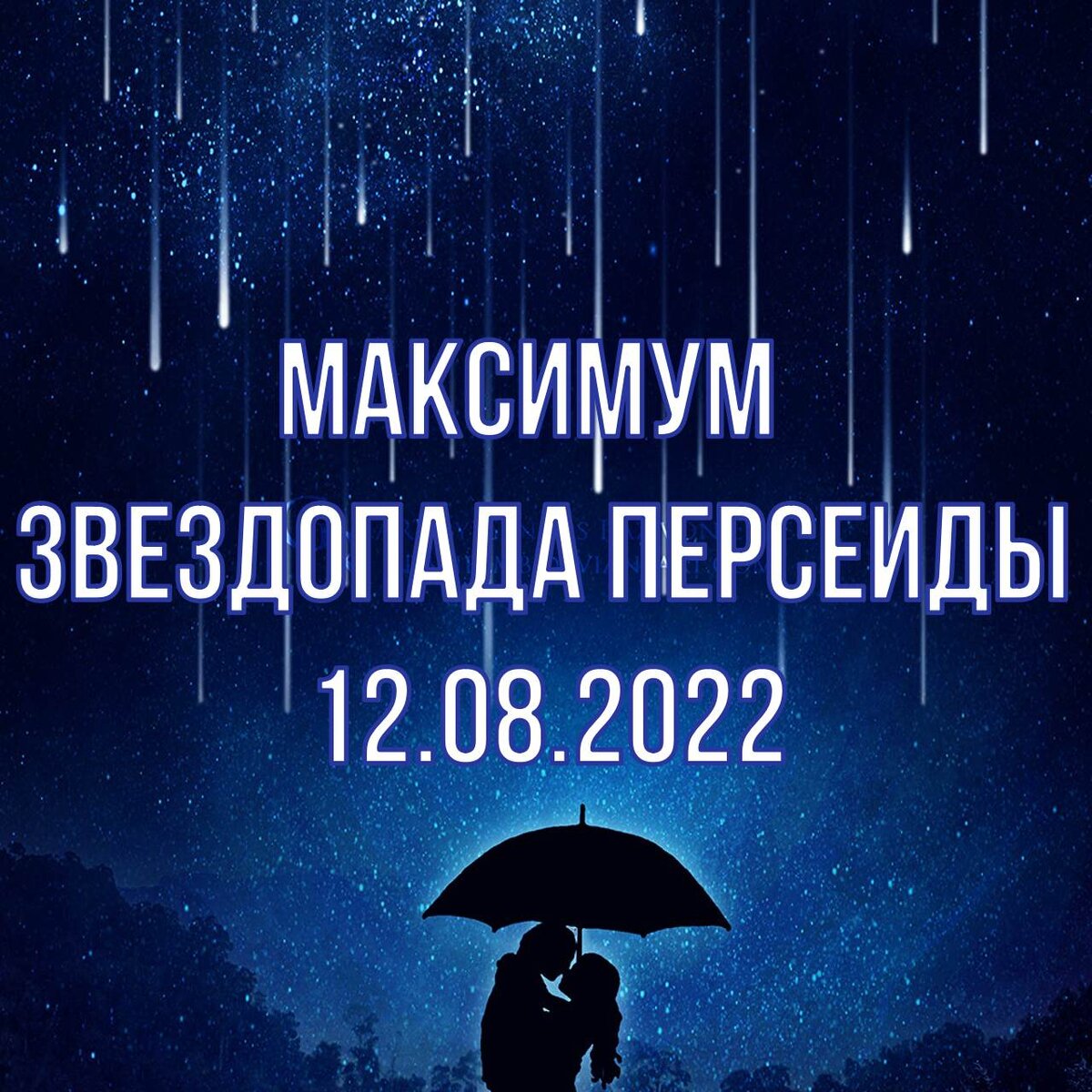 Коллаж автора канала