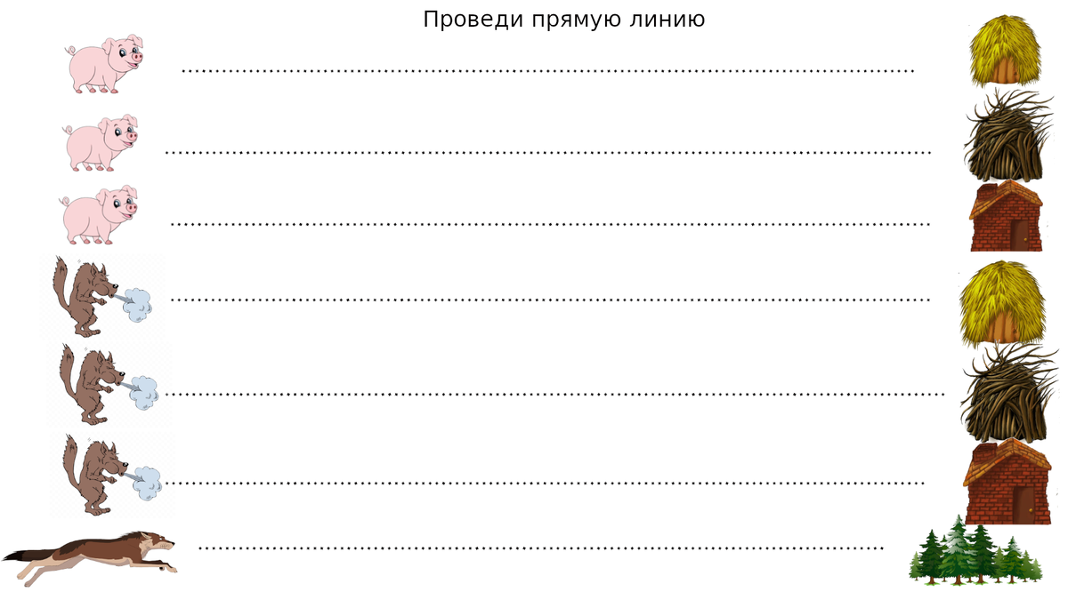 Развитие речи ребенка. Первое занятие. | Развитие речи у детей | Дзен