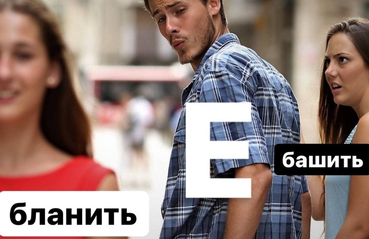 Синдром хорошего парня Синдром хорошего парня