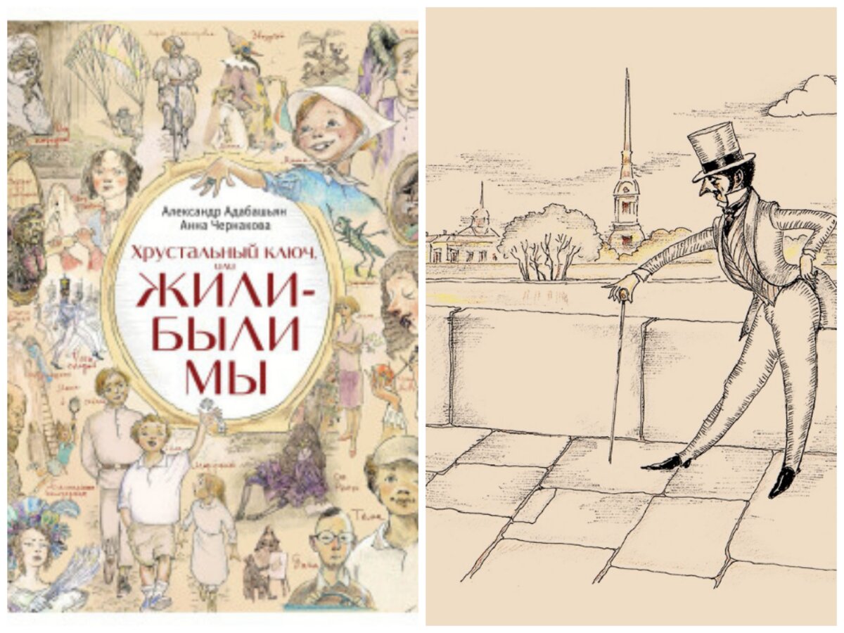 Фото обложки и иллюстрация