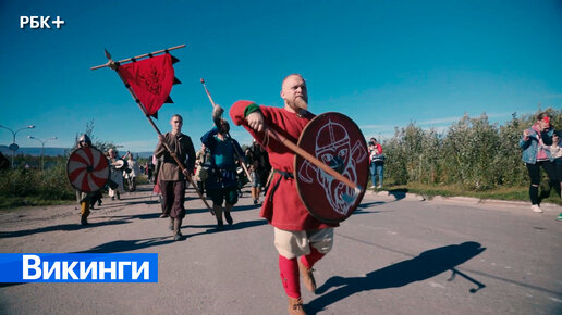 Фестиваль нордической культуры