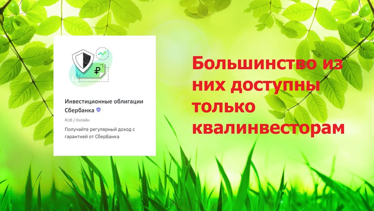 коллаж автора