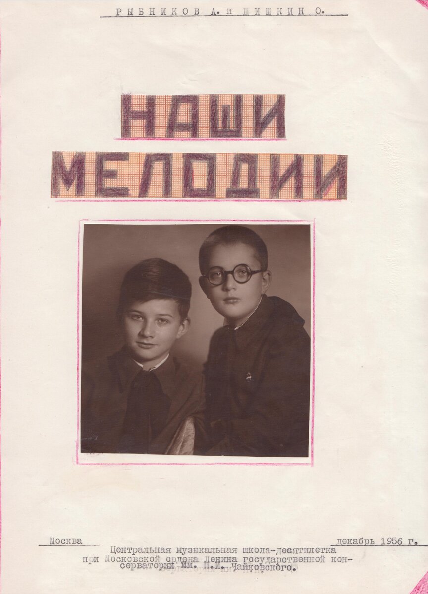 Аукцион «Литфонд». Сентябрь 2022.