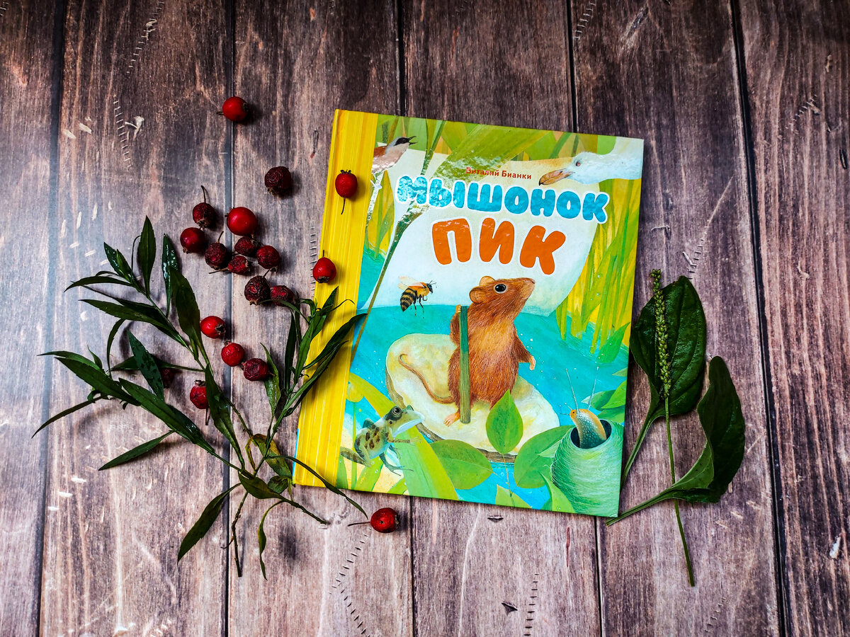 Художник Евгений Подколзин 